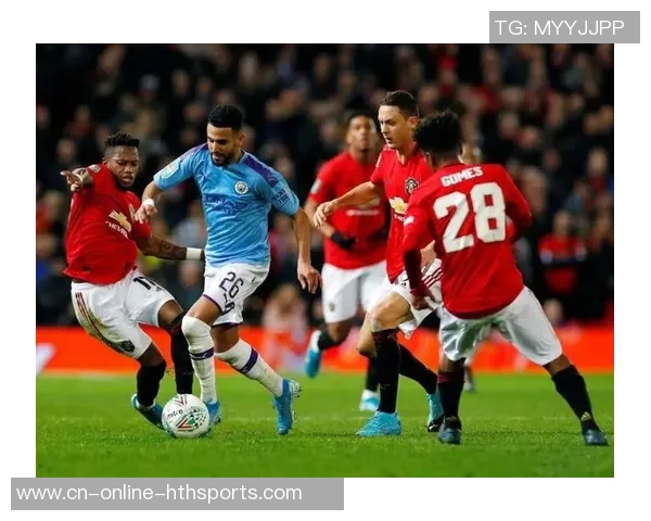 1月8日联赛杯曼联对曼城全场精彩录像回顾与赛后分析