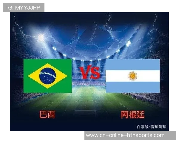 德国与阿根廷友谊赛直播观看渠道及时间安排详解