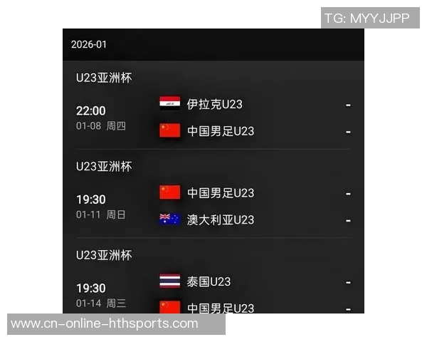 泰国U23对阵伊拉克U23赛前全面分析与战术展望