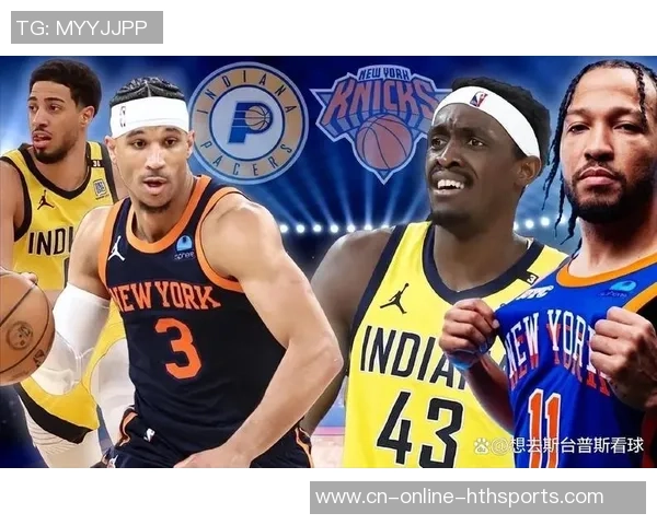 布伦森压哨三分绝杀!尼克斯114-113反转步行者豪取6连胜 布伦森压哨三分绝杀!尼克斯114-113反转步行者豪取6连胜